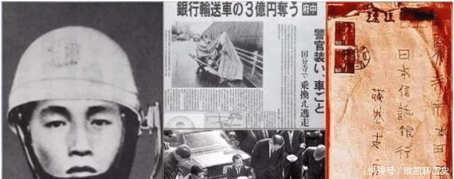 运钞车|1968年, 一男子冒充警察开走运钞车, 抢3亿现金至今未抓获