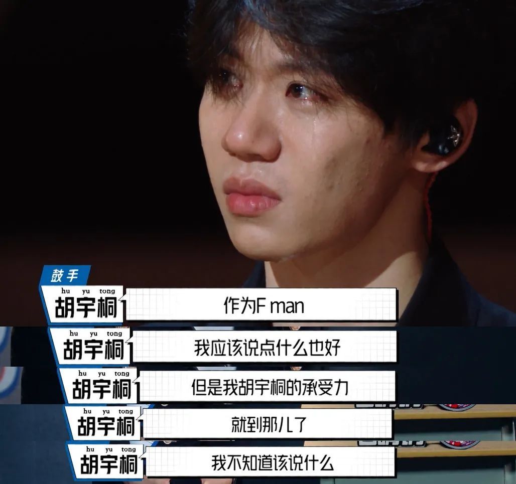  失控|综艺节目失控起来有多可怕...