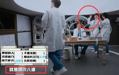  一无是处|李诞眼中一无是处的谐音梗，却被大张伟玩出了新高度