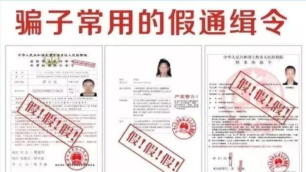 卷土重来|“诈骗之王”卷土重来, 数万人被骗倾家荡产, 女性居多, 不贪心也被骗!