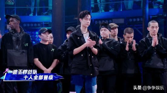  扎心|王一博战队全员晋级，钟汉良扎心落泪，陈默主动替王嘉尔解围