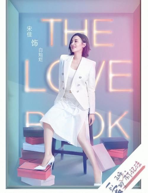 袁弘|袁弘宋佳组“阳光灿烂”CP,上演《生活像阳光一样灿烂》的生二胎