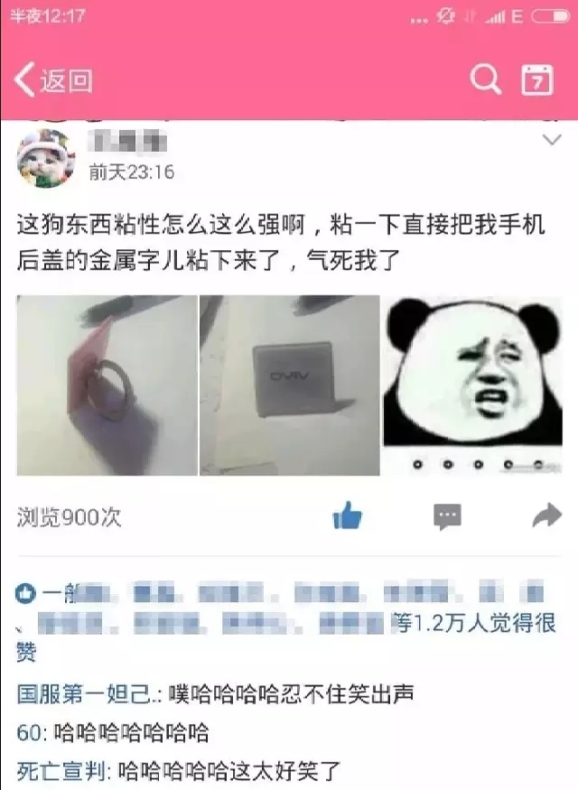 机器|“去医院做彩超，平胸妹子被机器给打击到了。”太直接了哈哈哈