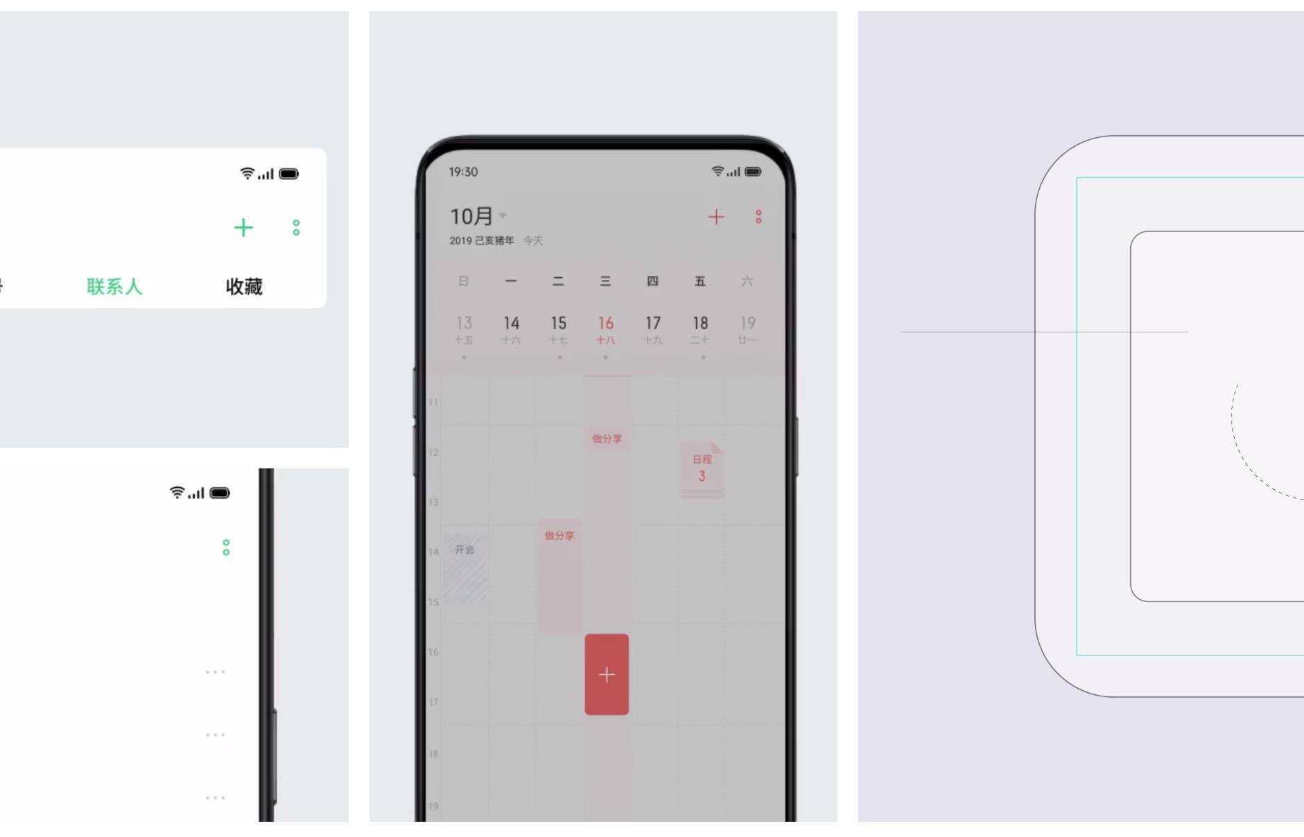  智能|OPPO也做智能电视，它的优势都有哪些？