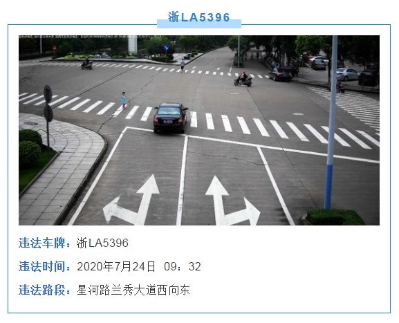 岱山|@岱山有车一族，你们上镜了……