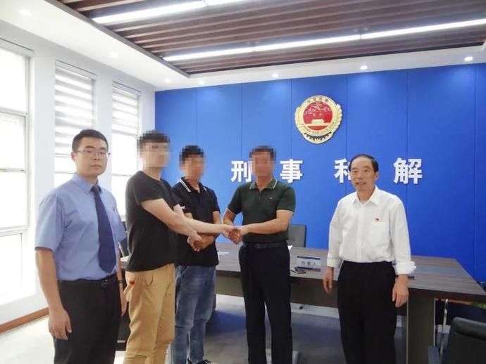 和解|赣榆区检察院依托刑事和解室高效调解五起案件