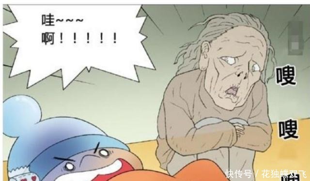 出租|搞笑漫画老伯专门出租鬼屋,房租100万也有单身男子抢着住!