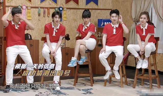  嘉宾们|《奔跑吧》嘉宾合影，失去精修后的杨颖，身材比例是认真的？