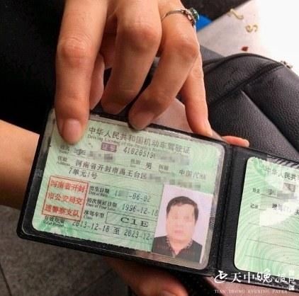传正|卫健体人拾金不昧 弘扬美德传正能量