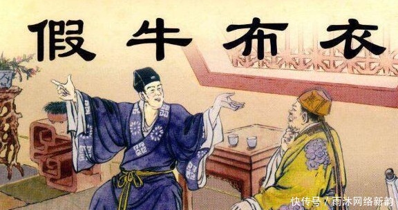 可知|范进中举,喜极而“疯”,你可知范进做了什么官