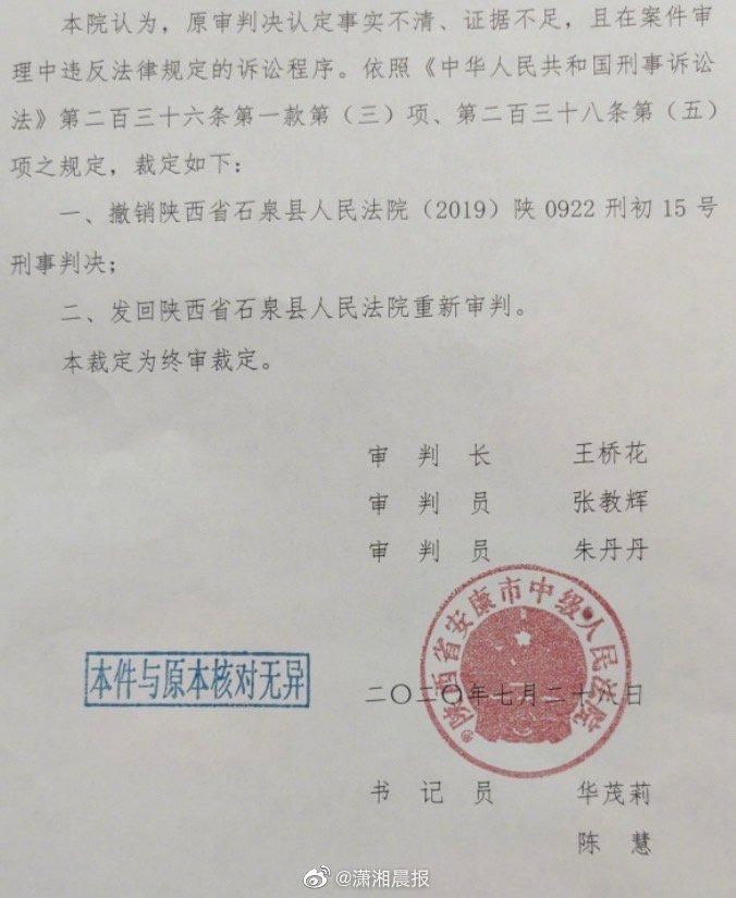 举报|女子因举报家乡环境污染问题获刑:作为村里考出来的大学生 不能不管