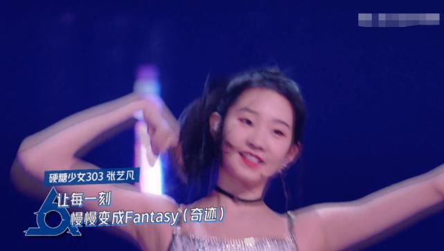  无动于衷|《明子》对硬糖少女c位无动于衷，却对另一成员欢呼雀跃，人气差太明显