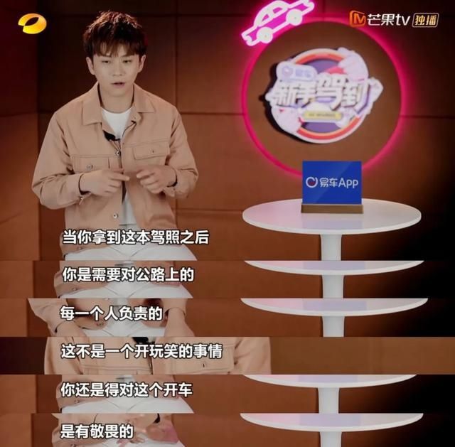  表情|“考驾照”也能上综艺？周深学开车全凭表情包，我先笑为敬