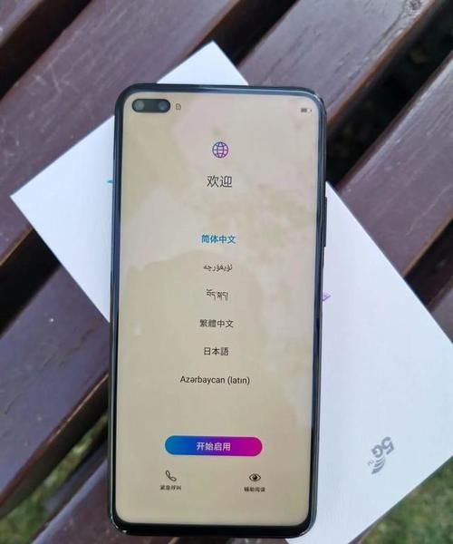  像素|荣耀V30pro降至＂心动价＂，麒麟990+超强三摄，还有27W无线充