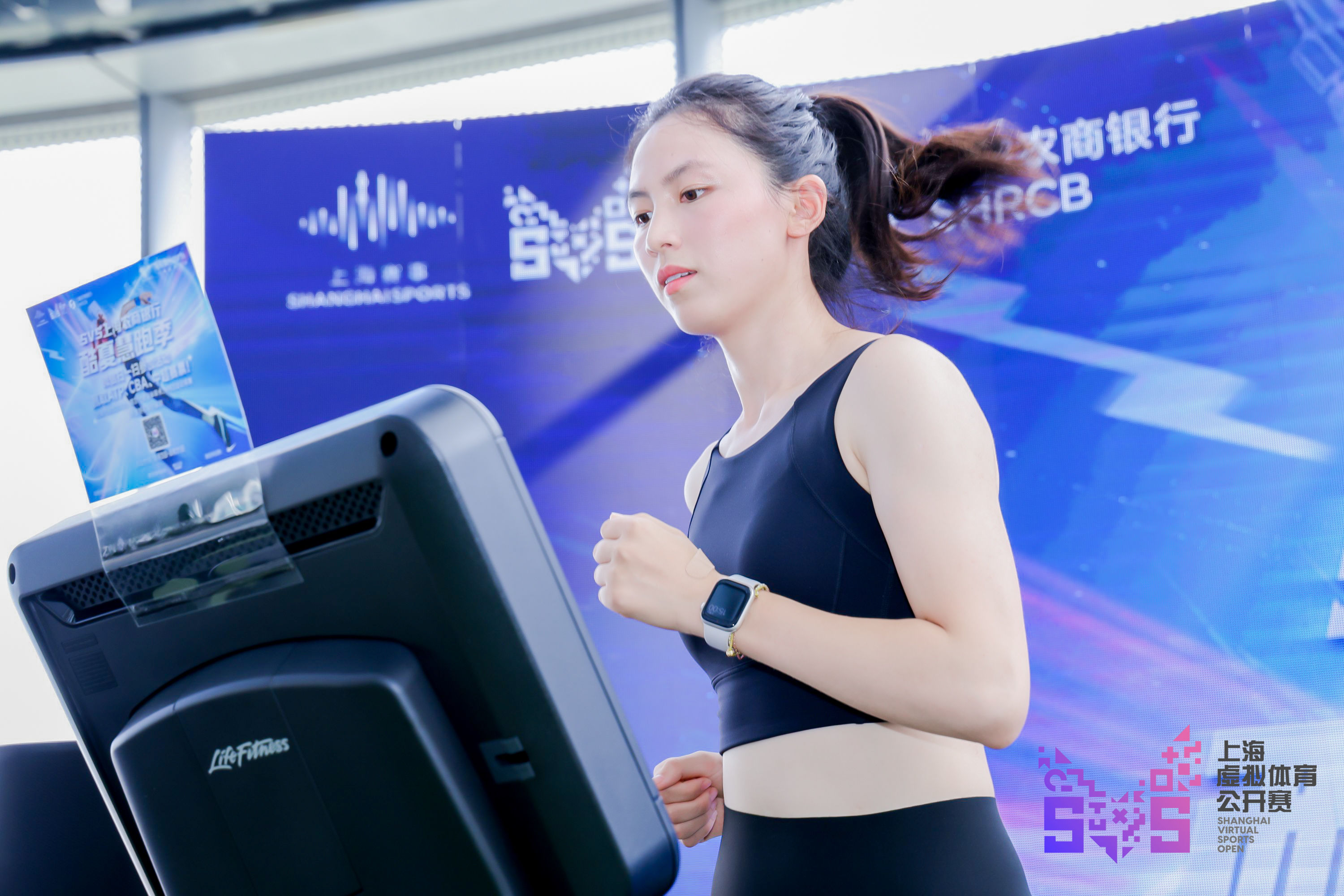 线下奔跑、线上奔赴，上海虚拟体育公开赛启动“酷夏慧跑季”