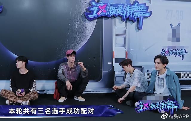  实力|《街舞3》选人背后情节曝光，王一博实力圈粉，2个细节见人品！