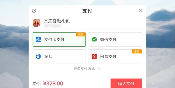 氪金|光遇：五年级的女孩，充值3000多元，有什么办法退钱吗？