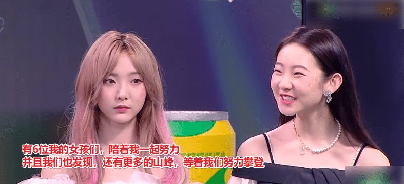  憨小圆|“有麦狂小璇, 无麦憨小圆”, 陈卓璇在《炙热》拿到麦, 再度爆红