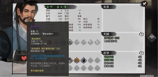 中秋|【月读江湖】中秋将至!来和阿月一起品尝月饼叭~