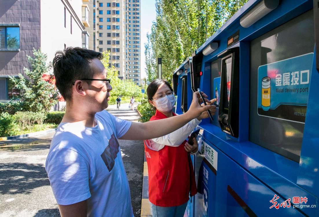 环保积分兑换|呼和浩特：智能垃圾分类助力城市环保