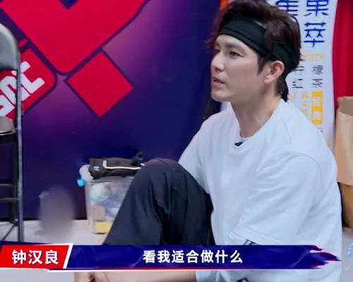  街舞|《这!就是街舞》钟汉良战队成了最大输家，问题出在了钟汉良身上