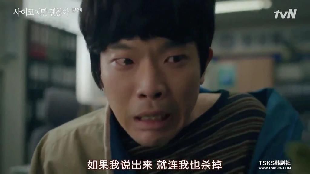 走起|金秀贤时隔5年回归之作，走起了暗黑童话风？