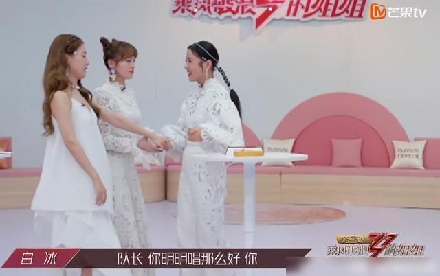  太扎心|丁当被淘汰，队友痛哭自己反而笑出声？说的话太扎心