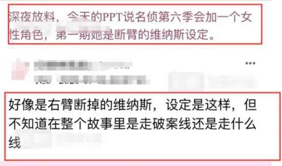  屏幕|口碑要崩？《明侦6》王鸥或遭新人顶替，节目组强捧之心溢出屏幕