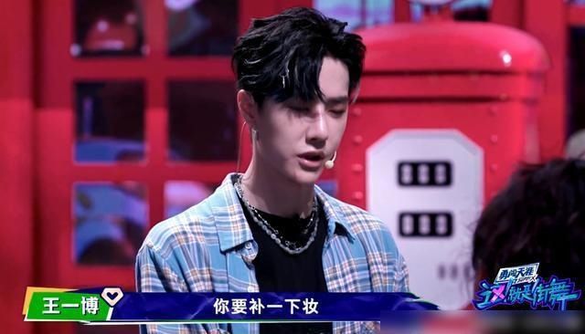  节目|这就是街舞3，王一博的直男战队最有看点，气氛最好