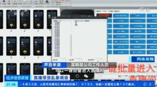  明星|只把它当综艺捞金的明星，最后都失败了