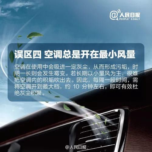  空调休息|女子躺在车里小憩，却再也没醒来...夏季高发！