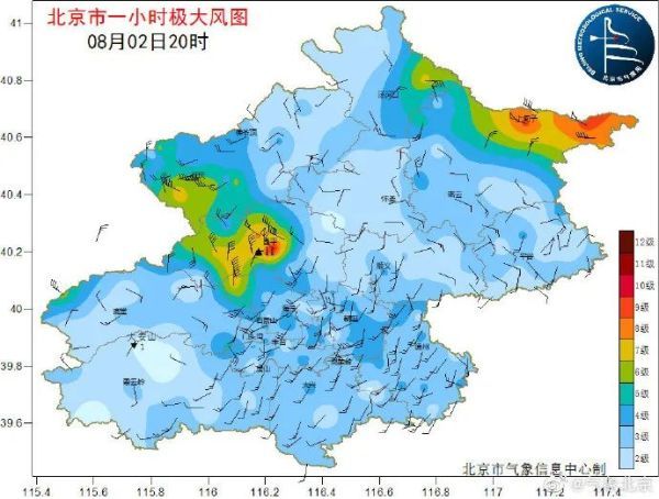 闪电|多图！“北京闪电”上热搜，城区北部和副中心将有强降雨