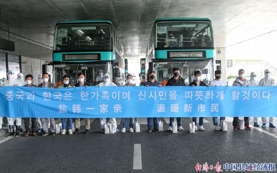  同比增长|第六架复工包机航班抵达盐城，中韩“快捷通道”成为开放提速通道