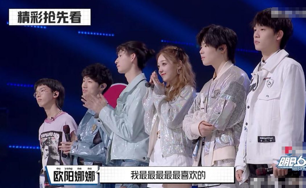  帮唱|硬糖少女帮唱明日之子，希林陈姐专业艺瑾最放飞，郑乃馨出场绝了