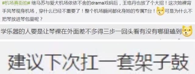  真的|毕竟也红过……她是真的很不甘心吧！