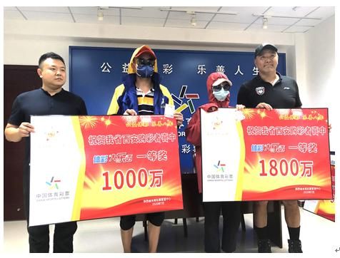 朋友|俩大乐透千万大奖得主同时领奖：帽子口罩墨镜一个都不少