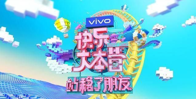  国内|《站稳了》选拔常驻新人，何炅维嘉对她偏爱太明显，这是内定了吗