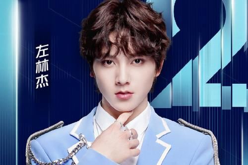  制作人|天空少年成团，左林杰获第二名，却只关注2位导师，看清是谁是感恩的人