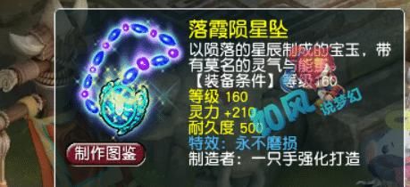 表格|梦幻西游：“超级女粉”示爱珍宝阁文哥，玩家开着Excel表格打PK！