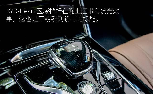  花样|花样少年的青春蜕变 静态体验2021款比亚迪唐DM