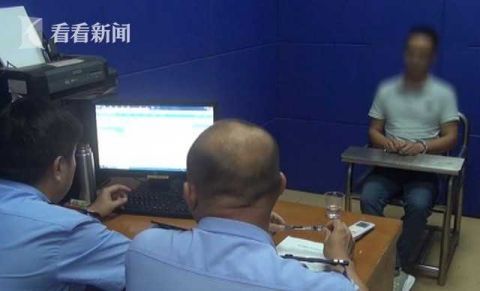  西樵|一根小木柴引发山火 男子违规祭拜被刑拘！