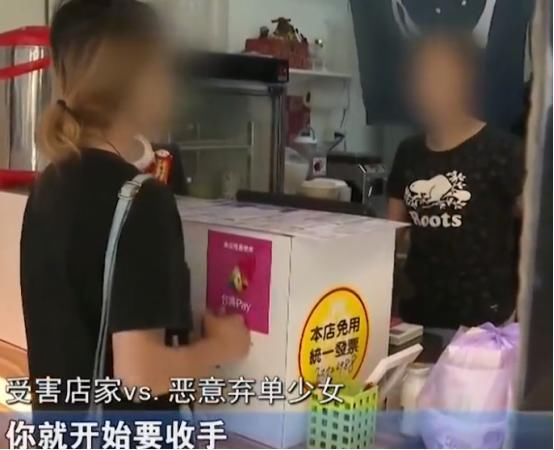 发现|女子点外卖连吃12天霸王餐，被发现后登门道歉，店家：对不起没用了，我告到底
