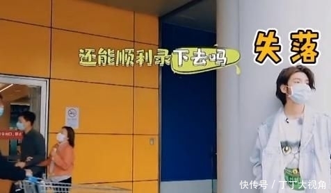 无果|黄明昊被私生饭跟车劝说无果后,小声说出6字,粉丝听后哭成泪人