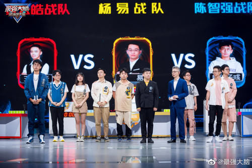 发文|《最强大脑》第七季总决赛:娄云皓错失脑王,微博3条发文表态度