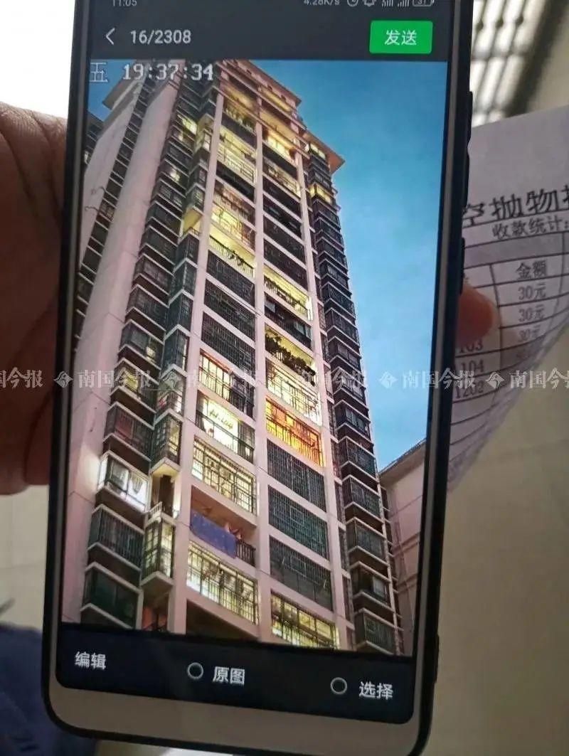 高空|9月19日焦点图：小区业主众筹摄像头抓“高空抛物”