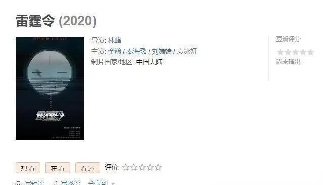  期待|继《琉璃》后，袁冰妍又一新剧未播先火，期待！