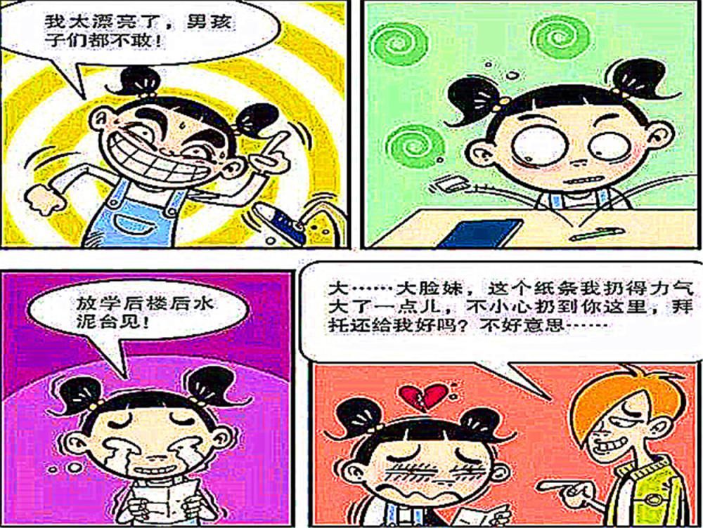 破案|衰哥变身名侦探，破案难题“三只鸡六个腚”！