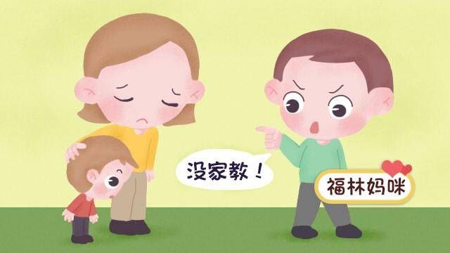  父母|孩子语言伤人，父母反而夸奖，“童言”真的“无忌”？