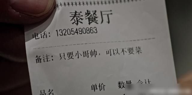  追查|追查网剧，一个于车祸的女孩，却经常点炸鸡