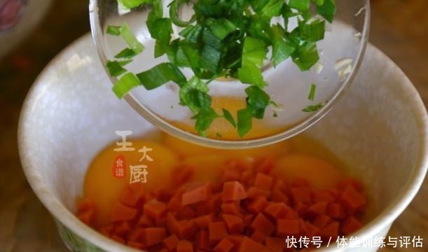 适合|早餐一定要吃的营养,双色早餐鸡蛋饼,最适合你的早餐